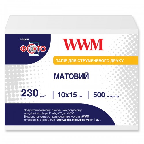 Фотопапір WWM, матовий 230 г, 100 х 150 мм, 500 аркушів M230.F500 Фотопапір WWM, матовий 230 г, 100 х 150 мм, 500 аркушів M230.F500