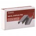 Скоби Axent Pro №10/5, 1000 шт., 4311-A 