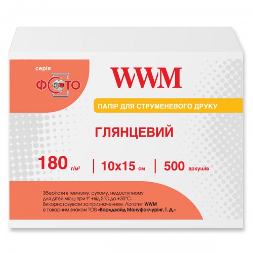 Фотопапір WWM, глянцевий 180 г, 100 мм х 150 мм, 500 аркушів G180.F500 Фотопапір WWM, глянцевий 180 г, 100 мм х 150 мм, 500 аркушів G180.F500