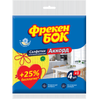 Серветка целюлозна вологопоглинаюча Аккорд Фрекен Бок, 5 шт. 