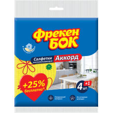 Серветка целюлозна вологопоглинаюча Аккорд Фрекен Бок, 5 шт. 