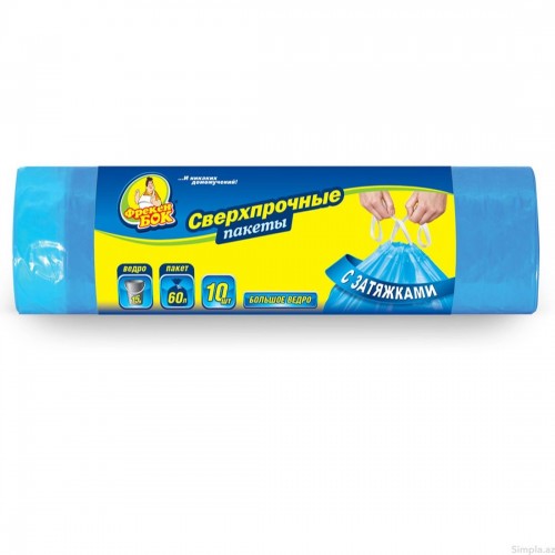 Кульки для сміття Фрекен Бок сині с затяжкою 60 л 10 шт. Кульки для сміття Фрекен Бок сині с затяжкою 60 л 10 шт.