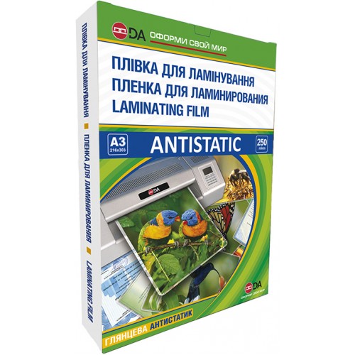 Плівка глянцева для ламінування Antistatik А3, 250 мк, 100 шт. Плівка глянцева для ламінування Antistatik А3, 250 мк, 100 шт.
