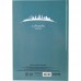 Книга записна А4 Maps London, 96 аркушів, кл., бірюзова