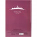 Книга записна А4 Maps New York, 96 аркушів, кл., рожево-коричнева 