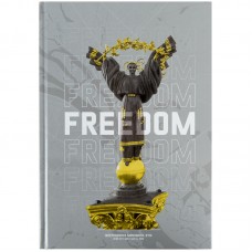 Книга записна А4 Freedom, 96 арк., клітинка, сіра 