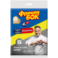 Серветка віскозна Фламенко 30*38см Фрекен Бок, 5 шт. Серветка віскозна Фламенко 30*38см Фрекен Бок, 5 шт.