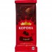 Шоколад Корона чорний 85 г