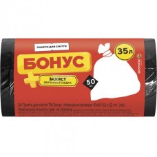 Кульки для сміття Бонус чорні 35 л 50 шт.