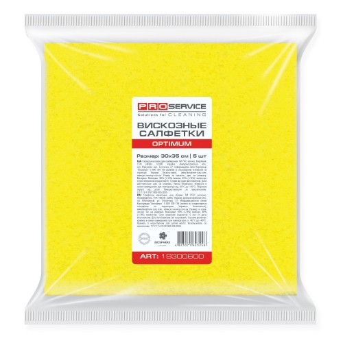 Серветка віскозна 30*35см PRO service, 5 шт. Серветка віскозна 30*35см PRO service, 5 шт.