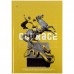 Книга записна А4 Courage, 96 арк., клітинка, жовтий 