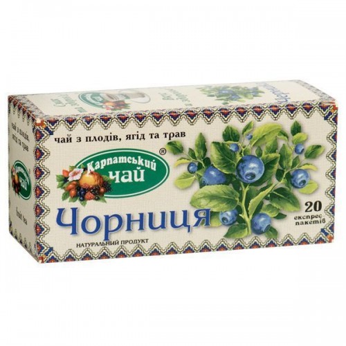 Чай Карпатский Черника, 20 пак. Чай Карпатский Черника, 20 пак.