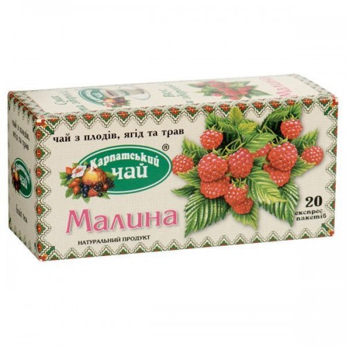 Чай Карпатский Малина, 20 пак. Чай Карпатский Малина, 20 пак.
