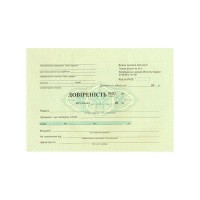 Довіреність, ф. № М-2, 50 арк., 00280