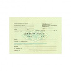 Довіреність, ф. № М-2, 50 арк., 00280