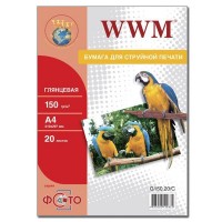 Фотопапір WWM глянцевий 150 г, A4, 20 аркушів, G150.20/C