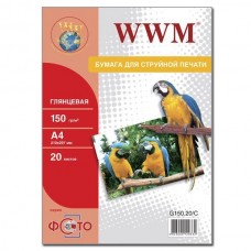Фотопапір WWM глянцевий 150 г, A4, 20 аркушів, G150.20/C