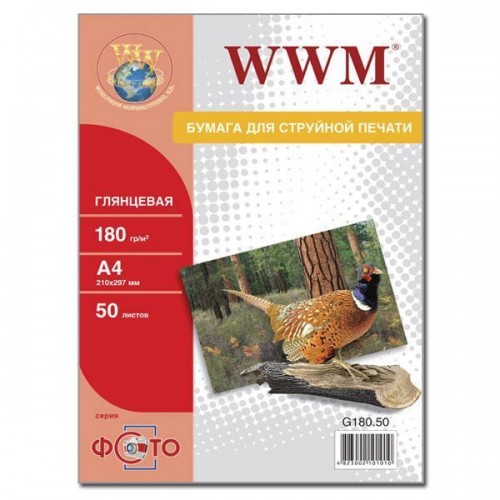 Фотопапір WWM, глянцевий 180 г, A4, 50 аркушів, G180.50 Фотопапір WWM, глянцевий 180 г, A4, 50 аркушів, G180.50