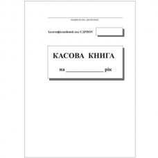 Касова книга, А5, 100 арк., самокопіювальна вертикальна