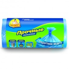 Кульки для сміття Фрекен Бок сині 35 л 50 шт.