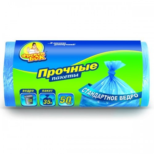 Кульки для сміття Фрекен Бок сині 35 л 50 шт. Кульки для сміття Фрекен Бок сині 35 л 50 шт.