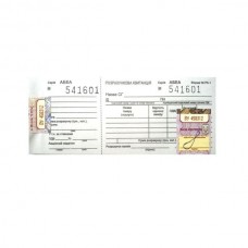 Розрахункова  квитанція , РК-1, газетка, 100 аркушів