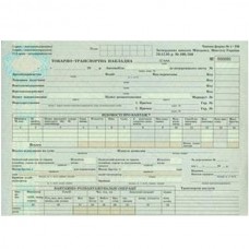   Товарно-транспортна накладна, ф.№1-ТН, бл. 25*4 арк. 