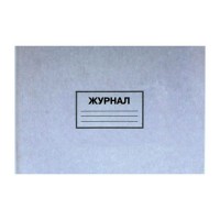  Журнал-пустографка, горизонтальний, А4, офс, 48 арк